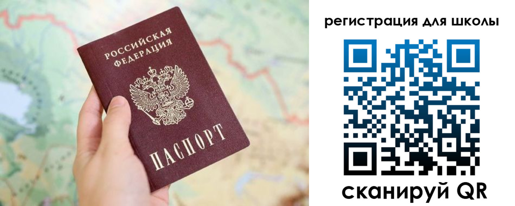 найти адрес прописки в Новокуйбышевске