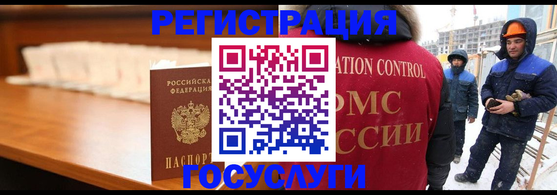временная регистрация гарантия в Новокуйбышевске